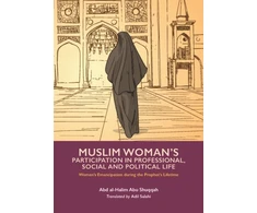 KNYGA Abd Al-Halim Abu Shuqqah Muslim Woman's Participation in Mixed Social Life