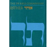 KNYGA Adele Berlin JPS Bible Commentary: Esther
