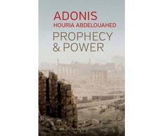 KNYGA Adonis Prophecy and Power