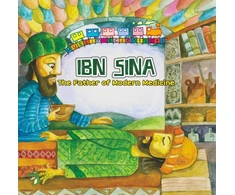 KNYGA Ahmed Imam Ibn Sina
