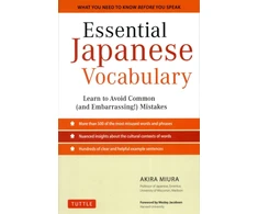 KNYGA Akira Miura Essential Japanese Vocabulary