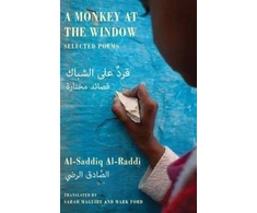KNYGA Al-Saddiq Al-Raddi Monkey at the Window