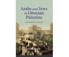 KNYGA Alan Dowty Arabs and Jews in Ottoman Palestine