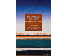 KNYGA Aleksandr Sergeyevich Pushkin Captain's Daughter