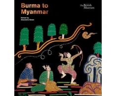 KNYGA Alexandra Green Burma to Myanmar