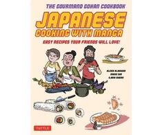 KNYGA Alexis Aldeguer Japanese Cooking with Manga