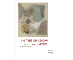 KNYGA Alicia Volk In the Shadow of Empire