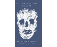 KNYGA Alla Gorbunova It's the End of the World My Love