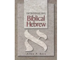 KNYGA Allen P Ross Introducing Biblical Hebrew
