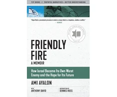 KNYGA Ami Ayalon Friendly Fire