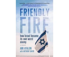 KNYGA Ami Ayalon Friendly Fire