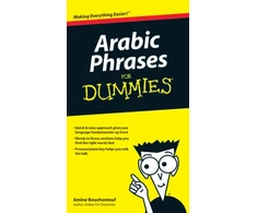 KNYGA Amine Bouchentouf Arabic Phrases For Dummies