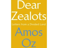 KNYGA Amos Oz Dear Zealots