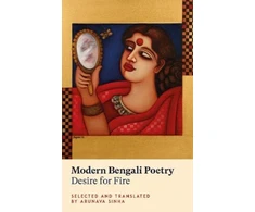 KNYGA Amrywiol/Various Modern Bengali Poetry