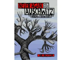 KNYGA Ari Richter Never Again Will I Visit Auschwitz