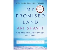 KNYGA Ari Shavit My Promised Land