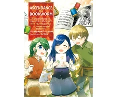 KNYGA Ascendance of a Bookworm (Manga) Part 2 Volume 6