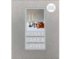 KNYGA Auschwitz-Birkenau Memorial Foundation Honey Cake &amp; Latkes