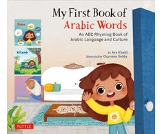 KNYGA Aya Khalil My First Book of Arabic Words