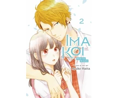 KNYGA Ayuko Hatta Ima Koi: Now I'm in Love, Vol. 2