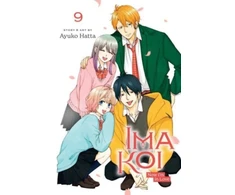 KNYGA Ayuko Hatta Ima Koi: Now I'm in Love, Vol. 9