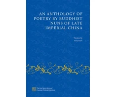 KNYGA Beata Grant An Anthology of Poetry by Buddhist Nuns of Late Imperial China