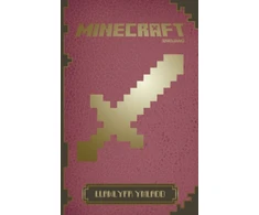 KNYGA Bethan Mair Minecraft - Llawlyfr Ymladd
