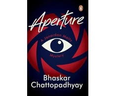 KNYGA Bhaskar Chattopadhyay Aperture