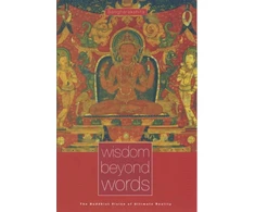 KNYGA Bhikshu Sangharakshita Wisdom Beyond Words