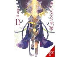 KNYGA Bianca Pistillo Case Study of Vanitas, Vol. 11