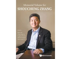 KNYGA Biao Lian Memorial Volume For Shoucheng Zhang