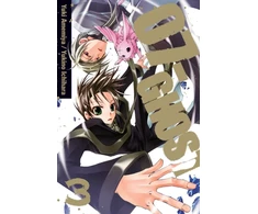 KNYGA Bookshop 07-GHOST, Vol. 3