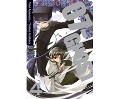 KNYGA Bookshop 07-GHOST, Vol. 4