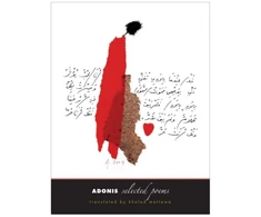 KNYGA Adonis