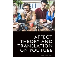 KNYGA Seryun (Research Professor, Hankuk University of Foreign Studies (South Korea)) Lee Affect Theory and Translation on Youtube