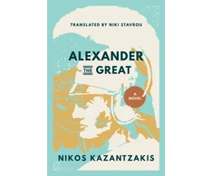 KNYGA Bookshop Alexander the Great