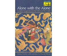KNYGA Bookshop Alone with the Alone
