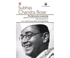 KNYGA Sisir Kumar Bose Alternative Leadership