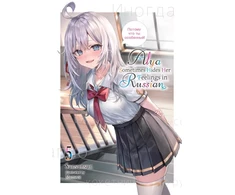KNYGA Bookshop Alya Sometimes Hides Her Feelings in Russian, Vol. 5
