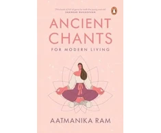 KNYGA Aatmanika Ram Ancient Chants for Modern Living