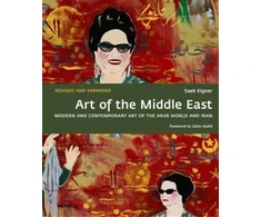 KNYGA Bookshop Art of the Middle East: Modern and Contemporary Art of the Arab World and Iran