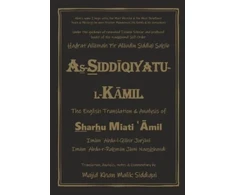 KNYGA Bookshop As-Siddiqiyatu-L-Kamil