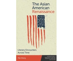 KNYGA Texas Asian American Renaissance