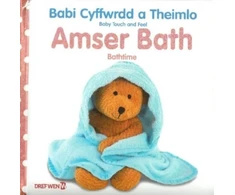 KNYGA Dawn Sirett Babi Cyffwrdd a Theimlo: Amser Bath / Baby Touch and Feel: Bathtime