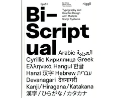 KNYGA Ben Wittner Bi-Scriptual
