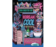 KNYGA Bookshop Birth of Korean Cool