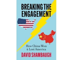 KNYGA Bookshop Breaking the Engagement