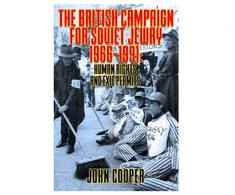 KNYGA Bookshop British Campaign for Jewry 1966-1991: Human Rights and Exit Permits.