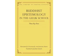KNYGA Bookshop Buddhist Epistemology in the Geluk School