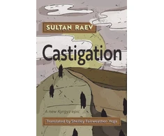 KNYGA Bookshop Castigation